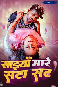 Saiya Mare Satasat S01 E01 (Hindi) 