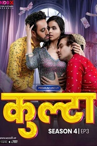 Kulta S04 E03 (Hindi) 