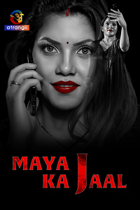 Maya Ka Jaal (Hindi) 