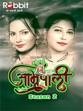 Amrapali S01 Part 4 (Hindi)