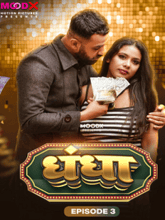  Dhandha S01 Episode 3 (Hindi)