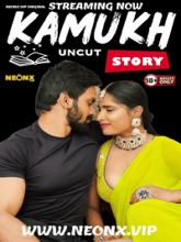 Kamukh Story (Hindi)