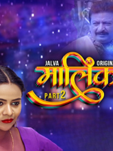 Malik S01 Part (Hindi)