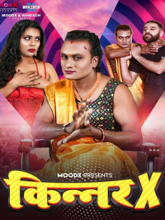  Mohe Rang De S01 Part 4 (Hindi)