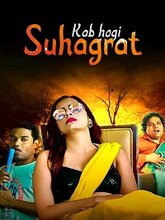 Kab Hogi Suhagraat S01 (Hindi)