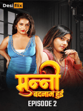  Munni Badnaam Hui S01 EP02 (Hindi)