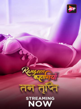 Rangeen Kahaniyan S03 (Hindi)