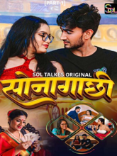 Sonagachhi S01 EP01-02 (Hindi)