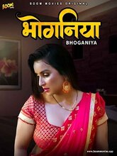 Bhoganiya (Hindi) 