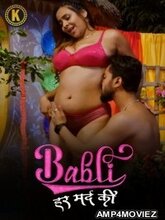 Babli Har Mard Ki S01 P01 (Hindi) 