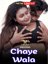 Chaye Wala (Hindi)