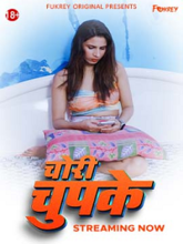 Chori Chupke (Hindi) 