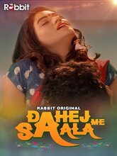 Dahej Me Saala S01 EP01-03 (Hindi)