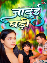  Jadui Ghadi S01 EP01-02 (Hindi)