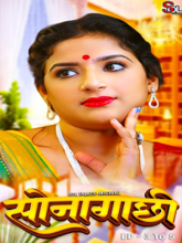  Sonagachhi S01 EP03-05 (Hindi)