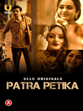 Patra Petika (Hindi)