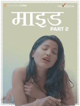 The Maid (Hindi)
