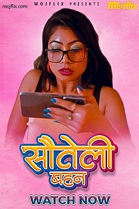 Sauteli Bhean (Hindi)